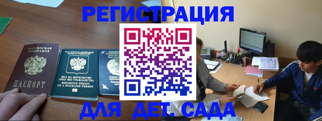 найти адрес прописки в Нефтеюганске