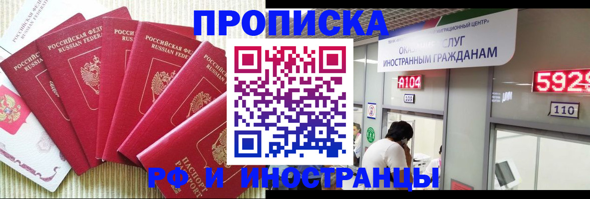 регистрация для дет. сада в Нефтеюганске